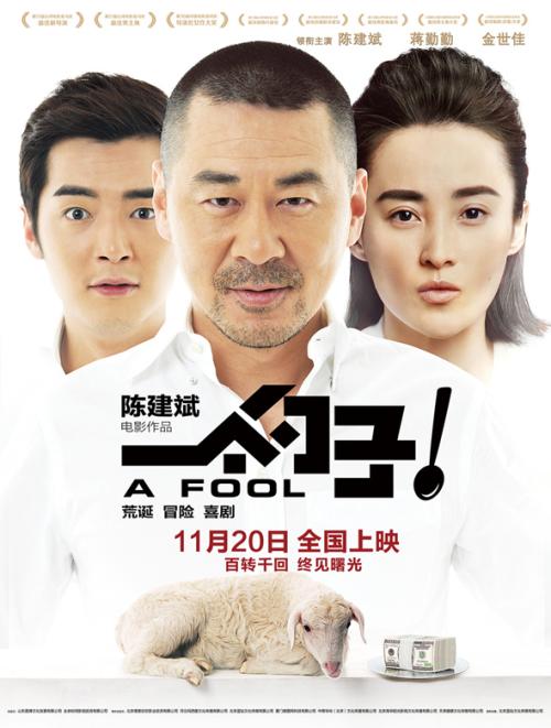 买假圣母神学院文凭